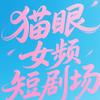 每日看好剧