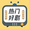 甜虐剧场放映厅