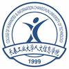 长春工业大学人文信息学院