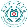 西咸新区太平中心卫生院