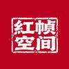 红帧空间漫剧官方账号