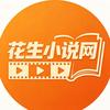 花生小说网