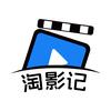 淘影记