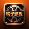 橘子影视