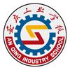 安庆工业学校