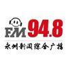 永州广播