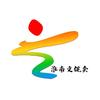 淮南文化产业