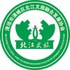 北江文旅