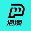 泡漫追剧