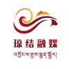 西藏琼结融媒
