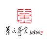叶氏哥窑