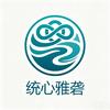 统心雅砻