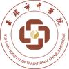 玉环市中医院