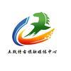 土右融媒体中心