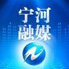 宁河融媒