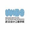 武汉设计工程学院