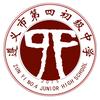遵义市第四初级中学