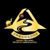 甘肃省台球运动协会