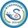 第十师北屯市总医院