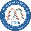 广东省呼吸与健康学会