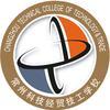 常州科技经贸技工学校