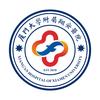 厦门大学附属翔安医院