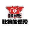 比格熊漫剧