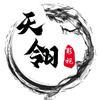 天翎影视