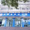 浮梁县就业之家