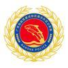 广州南沙公安