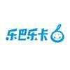 乐巴乐卡