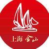 上海金山