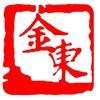 金东融媒