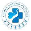 厦门市苏颂医院