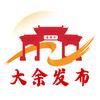 大余发布