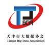 天津市大数据协会