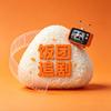 饭团追剧