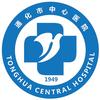 通化市中心医院