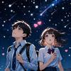 星空漫漫
