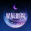 精选星辰影院