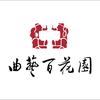曲艺百花园