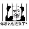 了空上人