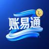 账易通财税