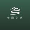 乡道农旅-营地规划