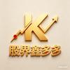 股界鑫多多
