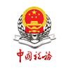 渝北税务