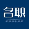 名职家工厂店
