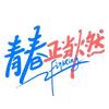 小张同学