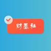 财基社