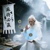 天机泄露麻将处